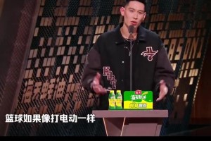 林书豪：打篮球不能像打游戏一样，打不过勇士就BAN掉库里